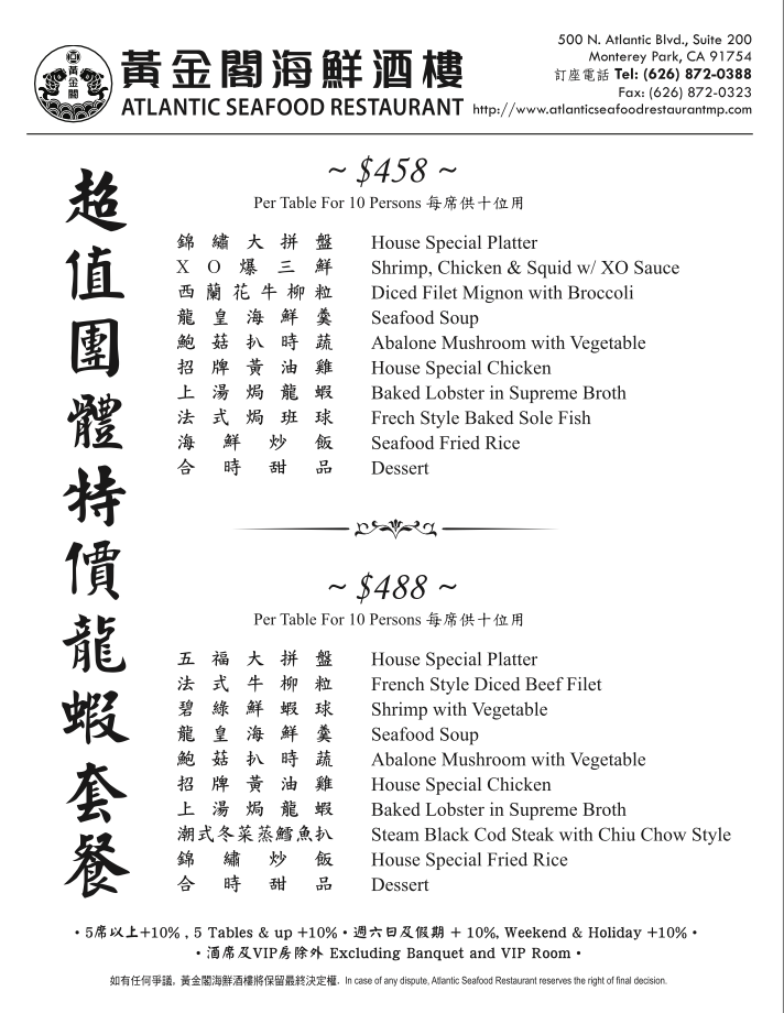 Banquet Menu Page 1