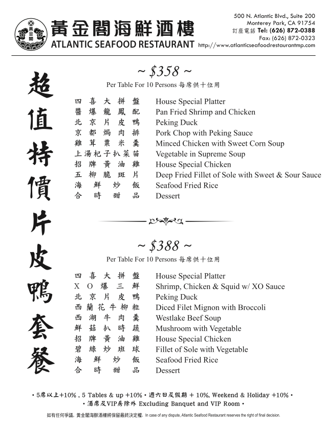 Banquet Menu Page 2