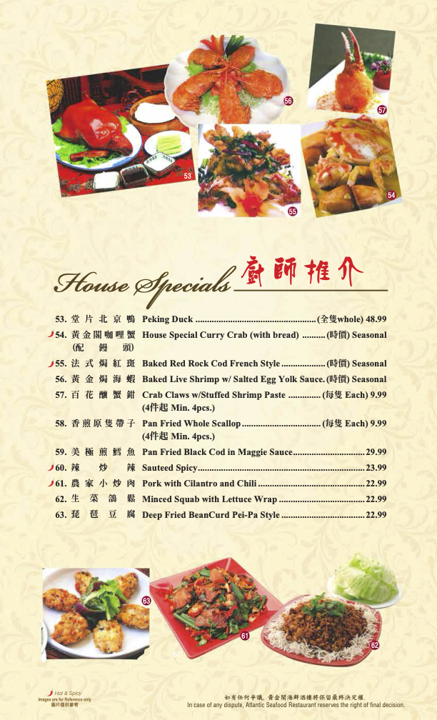 Banquet Menu Page 1