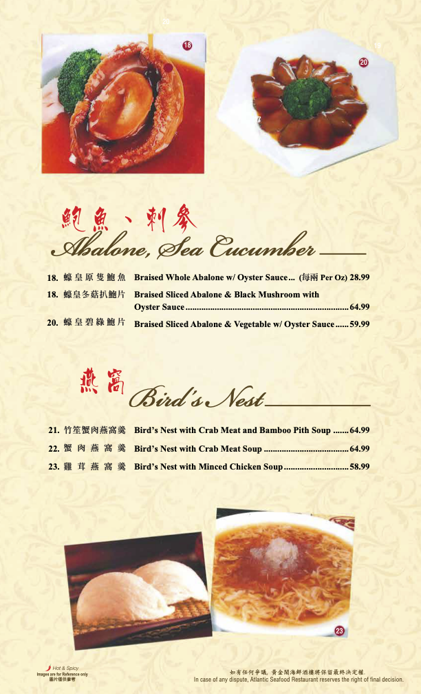 Banquet Menu Page 1